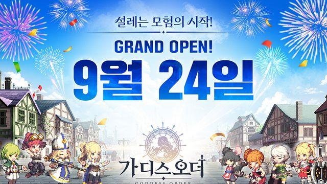 크퀘 개발진 신작 '가디스오더', 9월 24일 출시일 확정