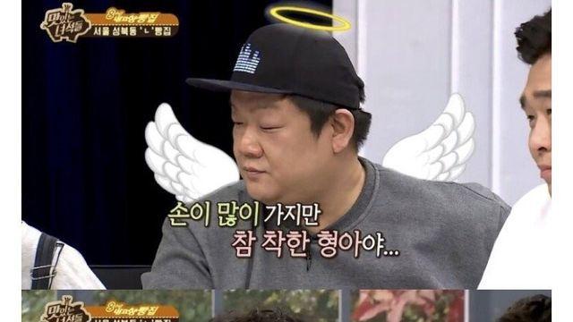 천사였다는 유민상이 후배들 집합시킨 이유