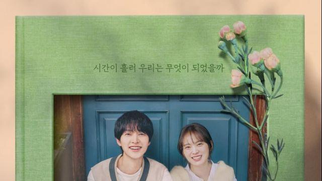 송중기, 천우희와 뒤늦은 '화양연화' 로맨스 시작...'마이 유스' 예고 공개
