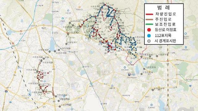 수원시, 광교산·칠보산  전자지도 구축...재난 대응력 높인다