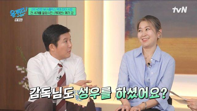 케데헌 매기 강 감독 