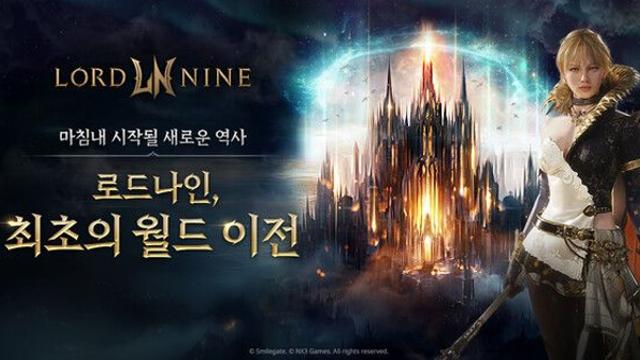 스마일게이트 ‘로드나인’, 월드 이전·연금술 등 대규모 업데이트