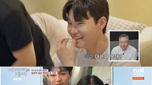 [TVis] “전 여친 아니냐” 의혹 속… 이탁수·홍석주, 이웃사촌 관계 해명 (내새끼)