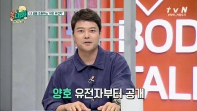 알고보니 노력형 뚱보였던 문세윤