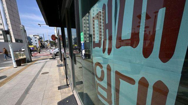 제주 소상공인 창업 후 5년 생존율 40.3%