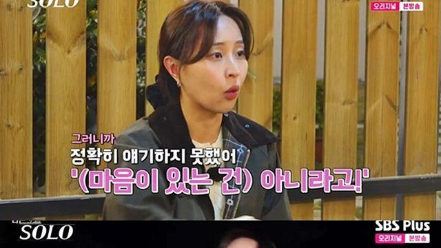 [TVis] 27기 정숙, 플러팅 천재의 눈물… “내가 잘못한 거냐”(나솔)