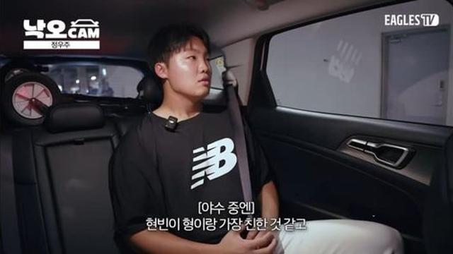 갤주 정우주랑 띠동갑인데 친한거 개웃기네