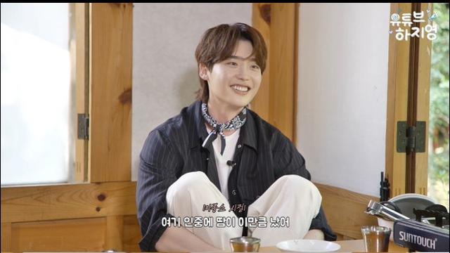 이종석, 아이유 두고 절친 유튜브 출연…“번지수 잘 못 찾아”