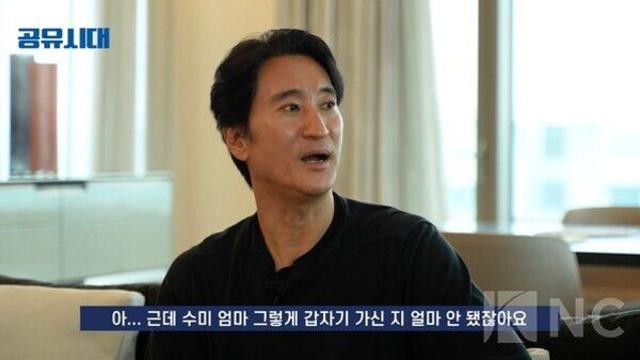 공형진 토크쇼 '공유시대', 첫 게스트 '신현준' 출연…'가족→인생 고민' 폭풍 고백!