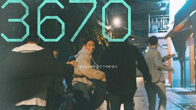 탈북과 퀴어의 교차점에서 만난 보편성…영화 '3670'