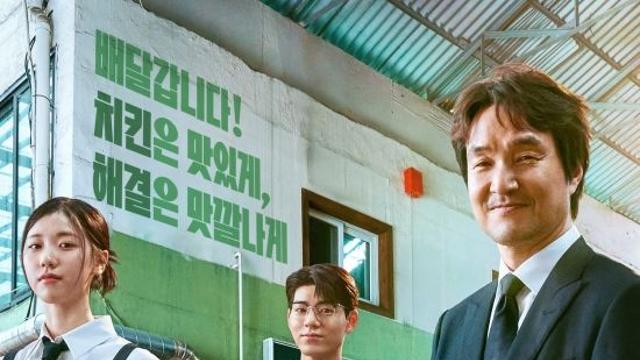 '신사장 프로젝트' 한석규·배현성·이레, 지금 배달 갑니다