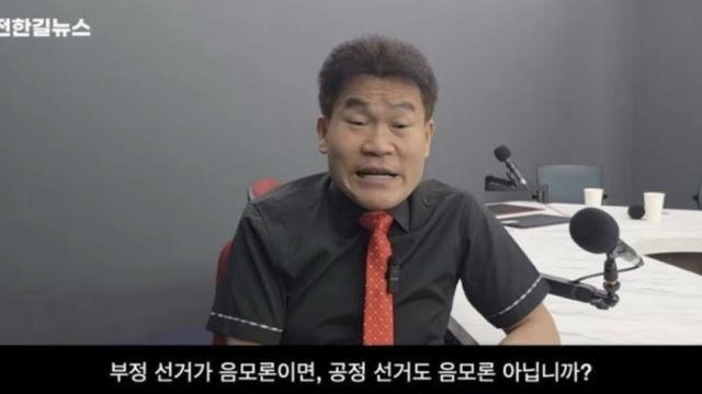 전한길 폭탄발언 ㄷㄷ