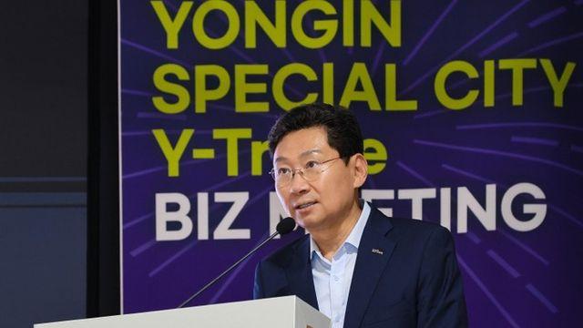 용인특례시, 해외바이어 초청 Y-Trade 수출상담회 개최
