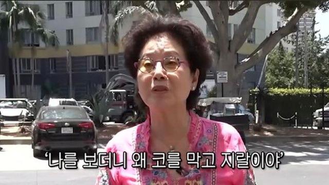 선우용여, 美인종차별 고백 