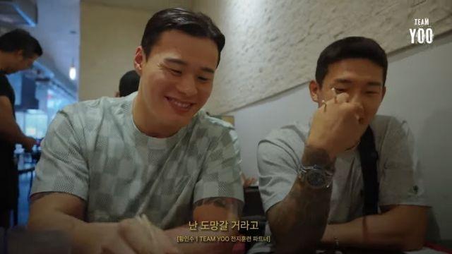 유주상의 영어실력에 감동받은 황인수