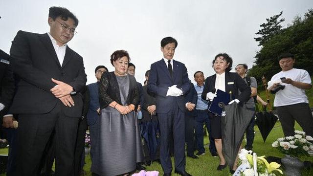 조국 