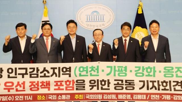 옹진군 “옹진·강화·연천·가평군, 국회에서 공동 기자회견 개최”