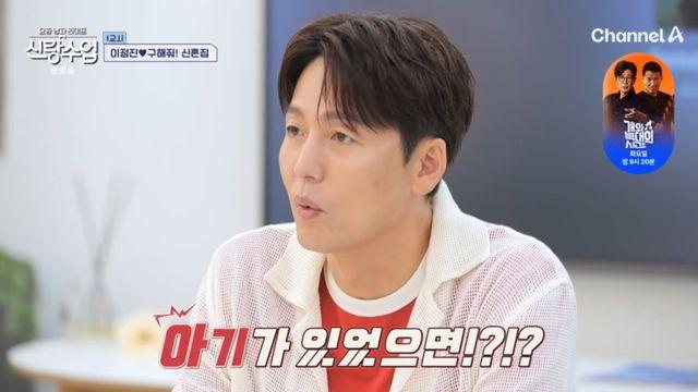 김종국 '신혼집→결혼' 루틴화?…'47세' 이정진 ♥결혼설 