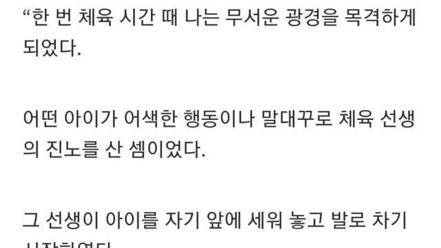 소련인도 경악했던  인권 수준.,,