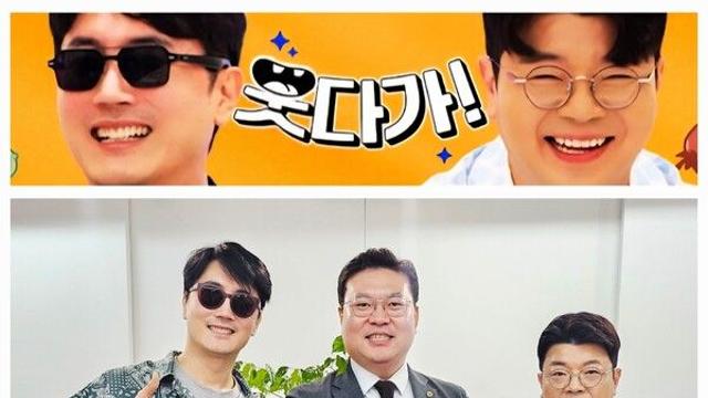 유튜브 채널 ‘웃다가!’, 최기일 상지대 교수 출연