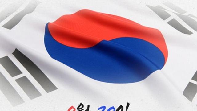 대전 중구, 경술국치 조기 게양으로 추념