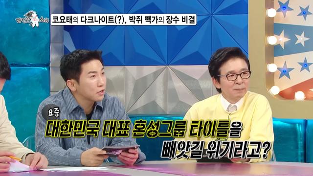 후배 가수에게서 신지의 느낌을 받았다는 코요태 빽가