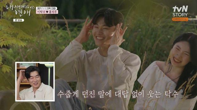 “쟤네 뭐 있었나” 이종혁·조갑경, 친한 이웃인데…자녀들 기류에 ‘충격’ (‘내 새끼의 연애’)