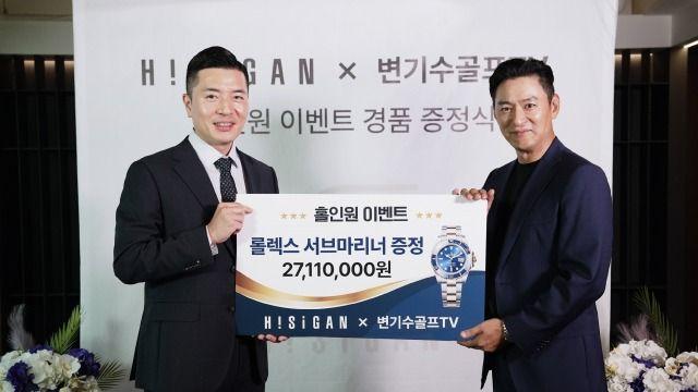 배우 주진모, 유튜브 촬영중 홀인원 기록… 2700만원 상당 롤렉스 시계 받아