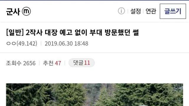 예고도 없이 하늘에서 포스타 강림,,