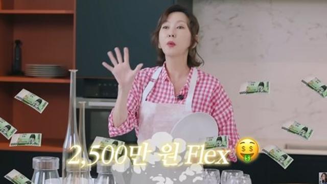 김남주, '2500만원 그릇' 컬렉션 공개…