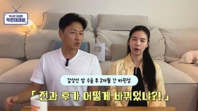 진태현, 갑상선암 수술 후 근황은…이렇게 달라졌다