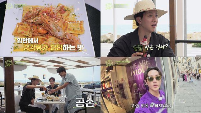 '91년생' 이정신, 권율-연우진에 하극상?…경악 현장 공개(뚜벅이 맛총사)