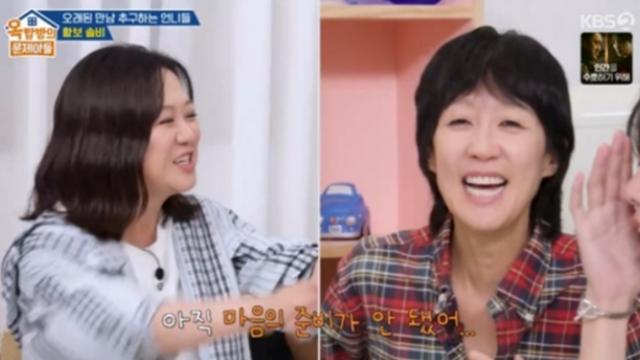 [TVis] ‘이혼’ 홍진경, ‘오만추’ 출연 제안에 당황…”마음 준비 안 돼” (‘옥문아’)