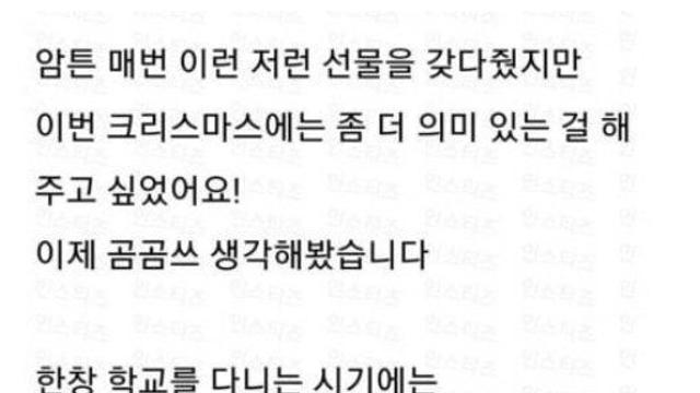 신발 300만원치를 주문한 멋진 남자