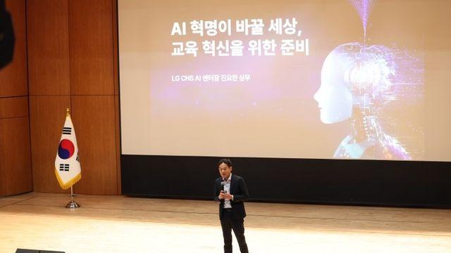임태희 경기도교육감, “경기교육 디지털플랫폼 구축, 소통은 쉬워지고 행정은 똑똑해질 것”