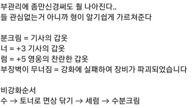 얼굴만 잘 씻어도 피부 관리된다 형이 알려줄게,,