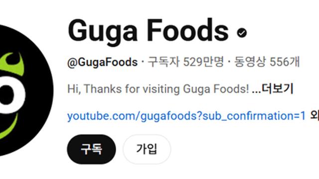 외국 고기 전문가들에게 극찬 받고 있는 '갈비'
