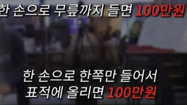 '여자들은 룰을 바꾸려고 한다'