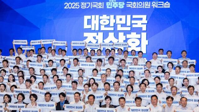 [워크숍] 與 한정애 
