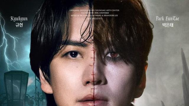 스크린서 만나는 뮤지컬 '프랑켄슈타인'…아트 포스터 공개