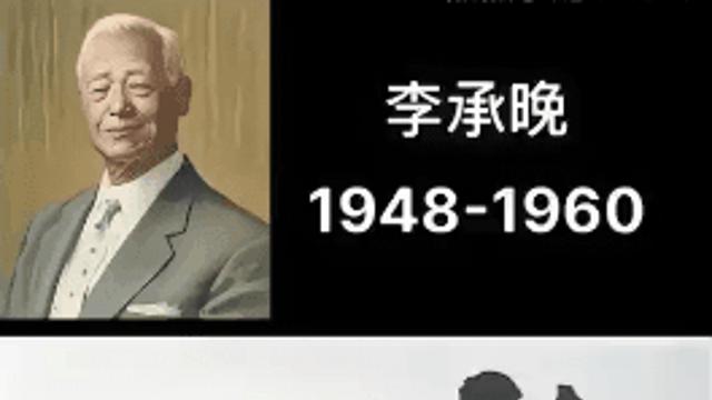 역대 한국대통령 휘호와 서체