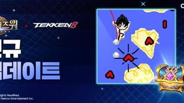‘서머너즈 워’ X ‘TEKKEN 8’, 웨딩 드레스 니나 윌리엄스 전격 등장