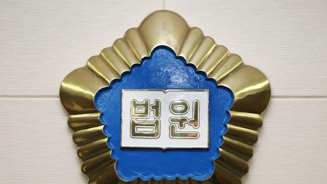 화장실 사용막는 직원 마구 폭행한 50대…살인미수로 징역 20년