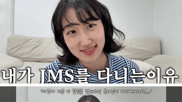 내가  JMS를 다니는 이유.jpg