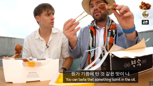 외국 셰프가 평가한 한국 치킨집 점수