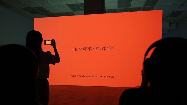보이지 않는 것을 들춰낸다…국립현대미술관 '올해의 작가상'전