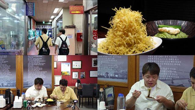 전현무X곽튜브, 강화도 30년 전통 중화요리집서 ‘극찬’