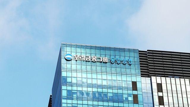 동양생명, 우리금융 가치 반영해 기업가치체계 개편