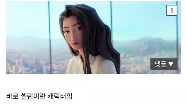 케데헌에서 동양권 서양권 반응이 가장 갈린다는 캐릭터