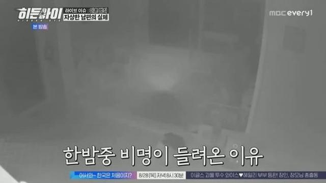 부인 장모 살해후 딸위협 했지만 막살지는 않았어요